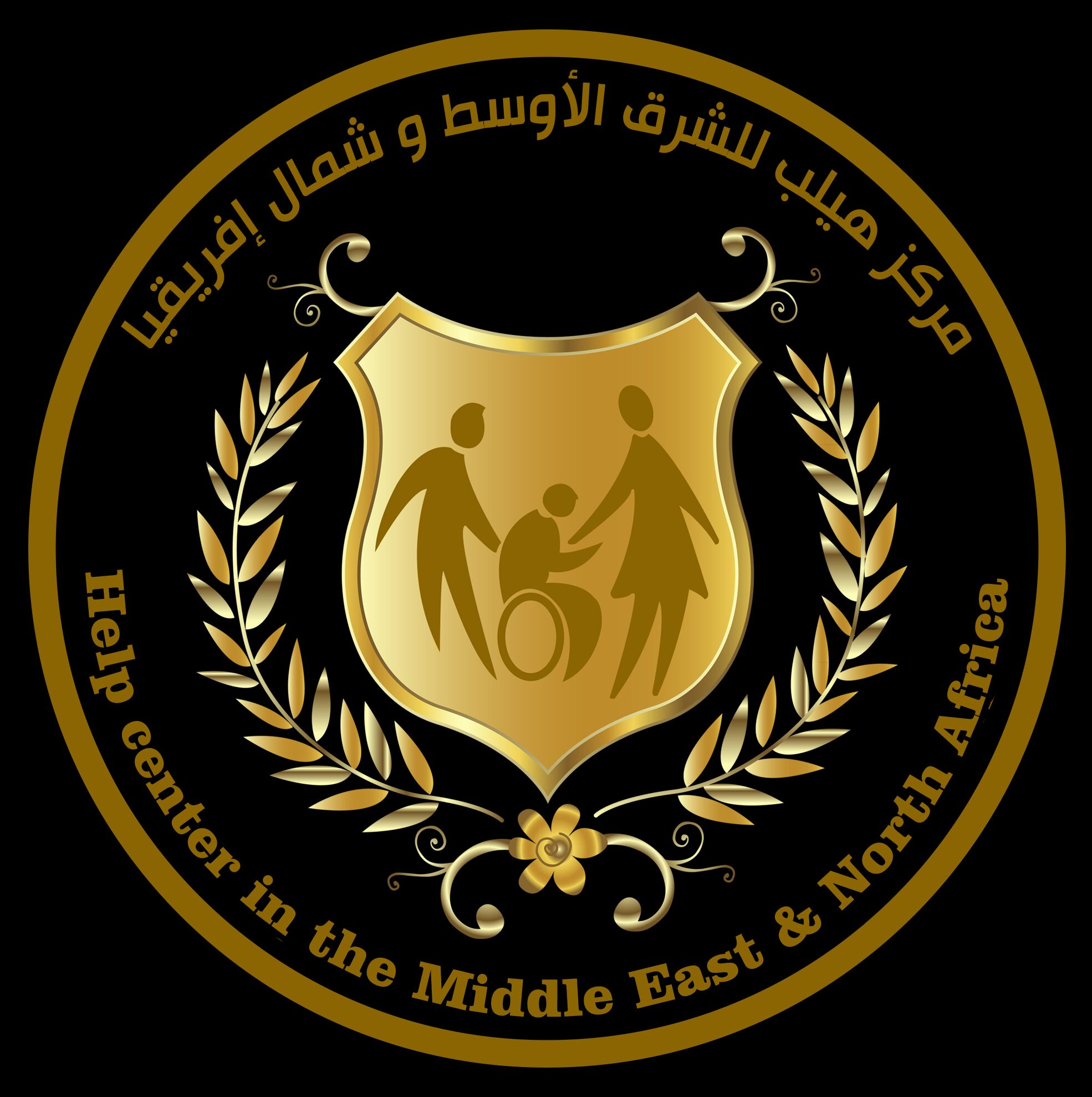  منهج هيلب وبوب